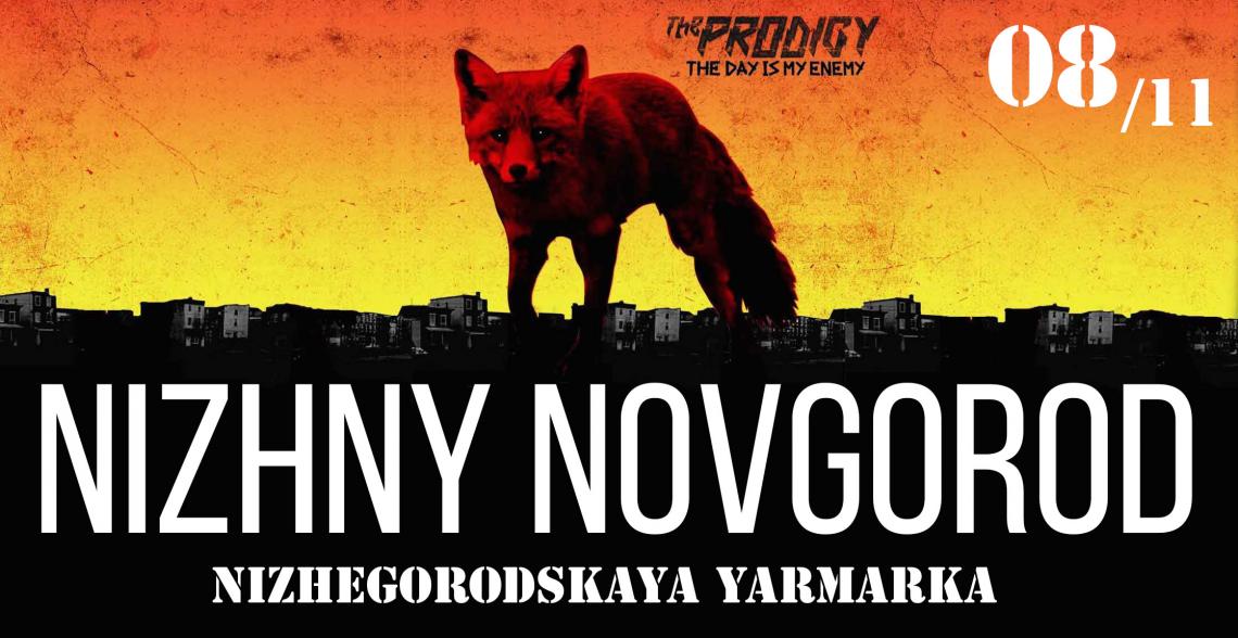 The Prodigy в Нижнем Новгороде